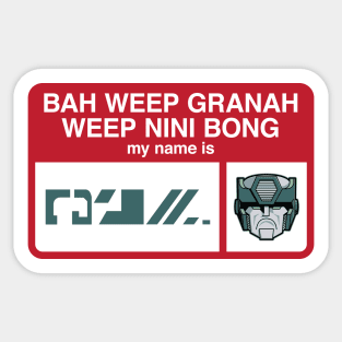 My name is Sticker